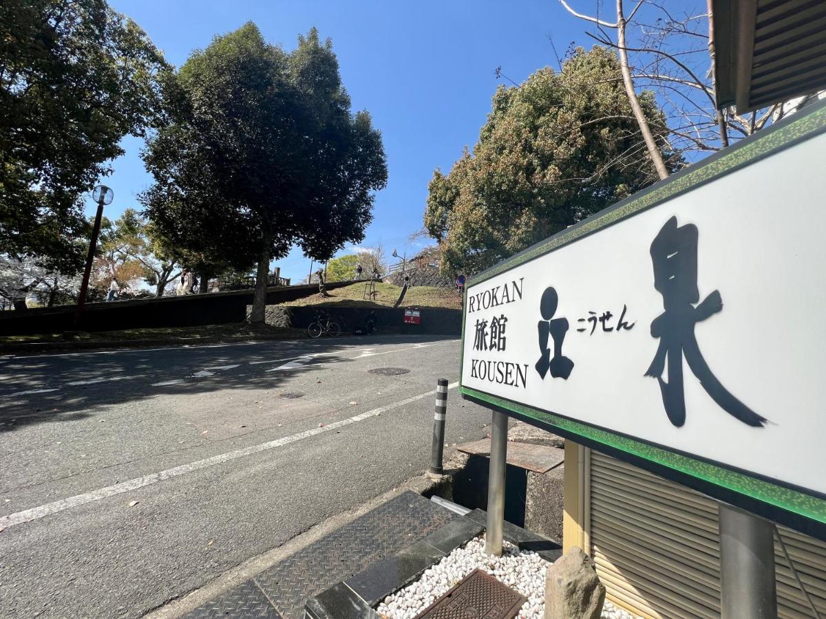 Ryokan Kousen Kazeya Group Hotel Nara Exterior photo